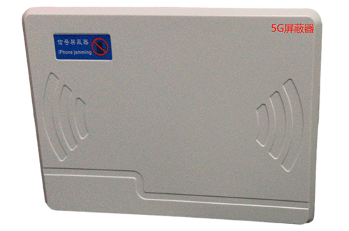 香坊经济型移动通信干扰器7路