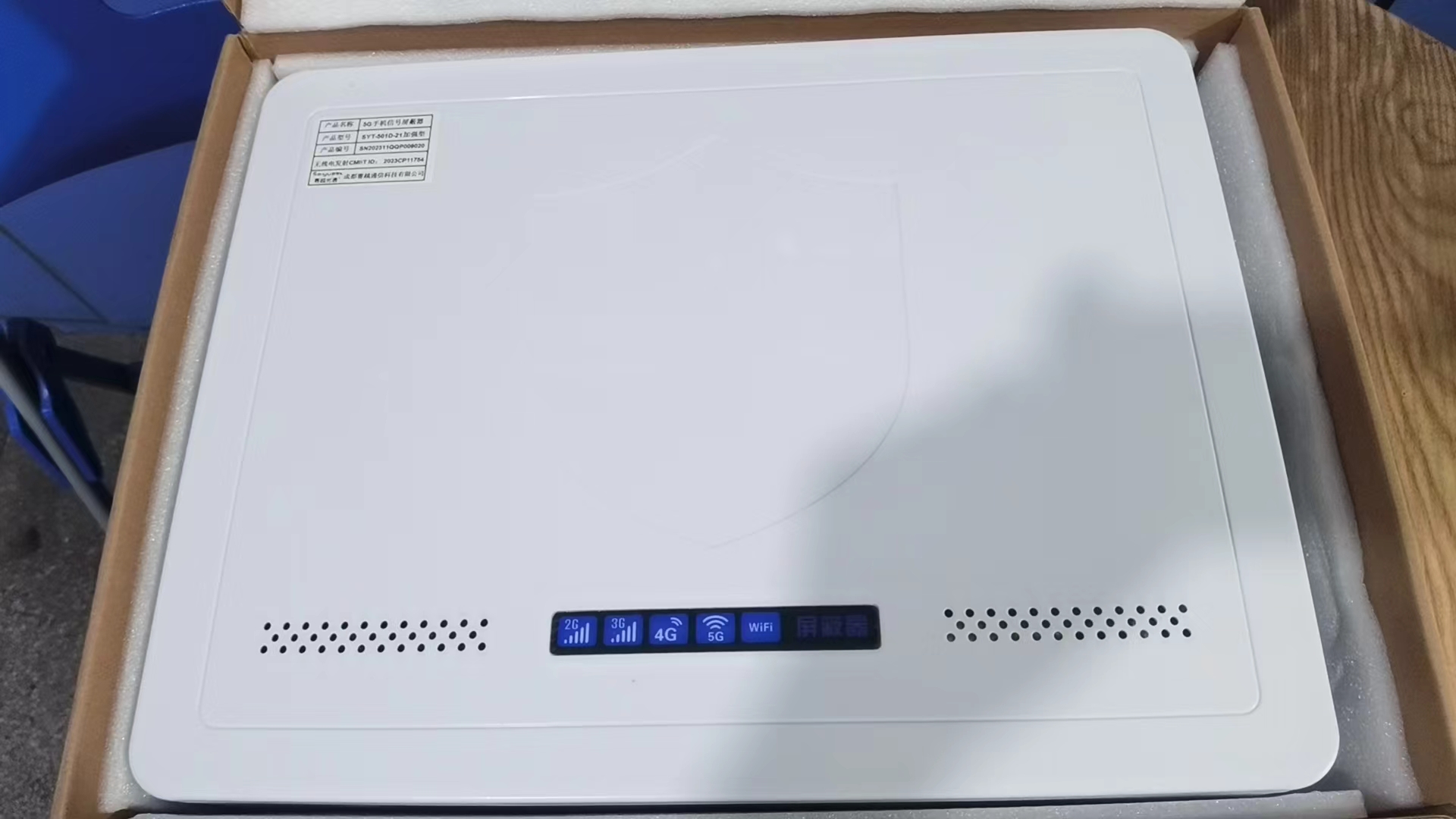  香坊内置21路移动通信干扰器