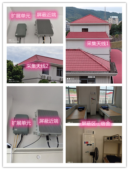  香坊某武警部队宿舍屏蔽案例（数字信令级）