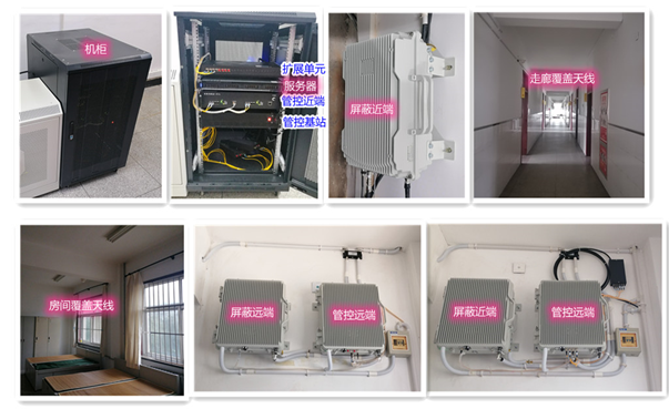 香坊某武警部队屏蔽管控案例（数字信令级）