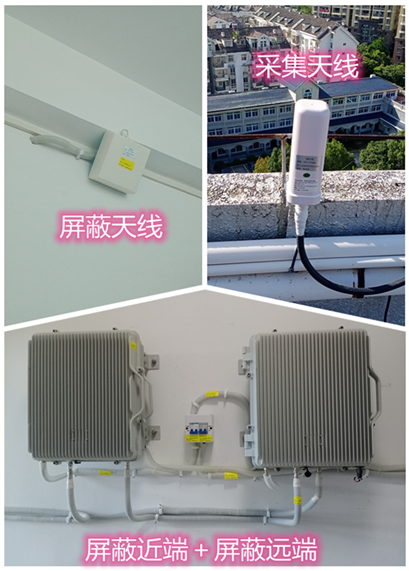  香坊某检察院保密室屏蔽案例（数字信令级）