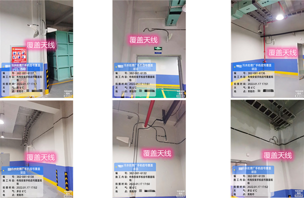  香坊污水处理净水厂地下箱体覆盖案例